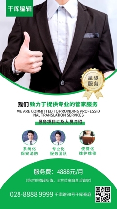在线商务形象设计 如何用专业海报免费模板提升品牌专业度