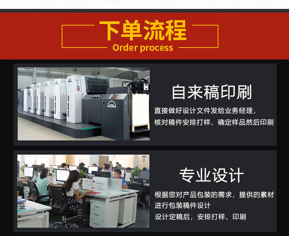 长沙麦都网络产品包装盒制作工厂 专业设计赋能品牌增值