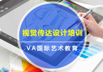 工业设计留学培训 专业设计的进阶之路