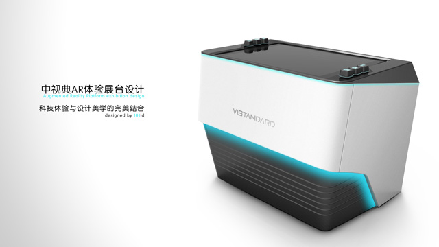 从外观设计到产品落地 深圳工业设计公司的专业路径与案例启示