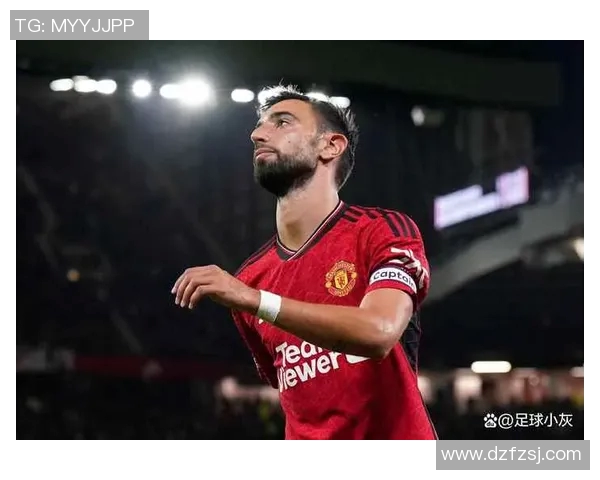 布鲁诺费尔南德斯：足球场上的灵魂指挥与战术大师